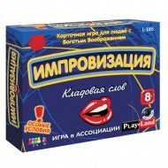 Galda spēle - Improvizācija Vārdu krātuve (Krievu val)