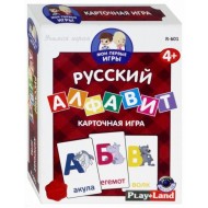 Krievu alfababēts - Kāršu spēle